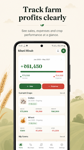 Kheti Hisab: Farm Khata Book screenshot 1