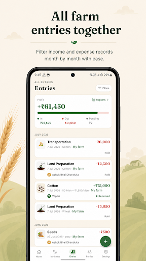 Kheti Hisab: Farm Khata Book screenshot 4