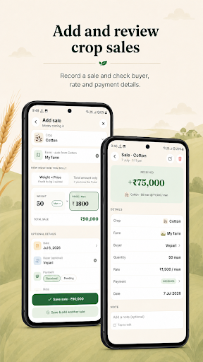 Kheti Hisab: Farm Khata Book screenshot 5
