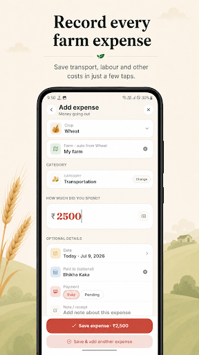 Kheti Hisab: Farm Khata Book screenshot 6