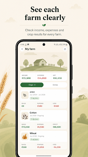 Kheti Hisab: Farm Khata Book screenshot 7