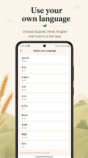 Kheti Hisab: Farm Khata Book screenshot 8